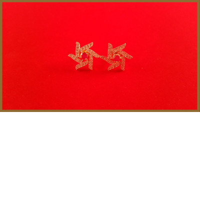 American Diamond Star Turbine Shaped Earrings